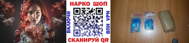 Виды наркотиков купить Комсомольск Каннабис Псилоцибиновые грибы APVP МЕФ Кокаин