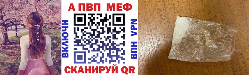 APVP СК КРИС Комсомольск
