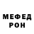 Метадон мёд Gabriel Moorhead
