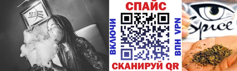 гидра зеркало  Комсомольск  Бутират бутик 