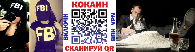 COCAIN Fish Scale Комсомольск