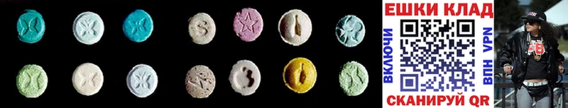 Ecstasy 280мг  закладки  Комсомольск 