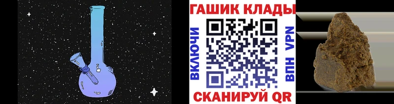 где купить наркоту  MEGA онион  Гашиш гашик  Комсомольск 