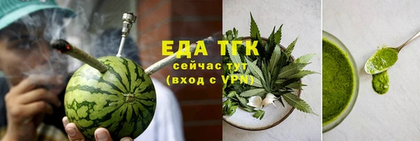 трава Алзамай
