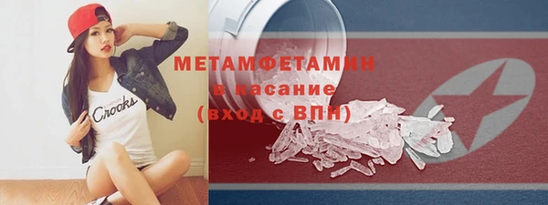 мефедрон мука Алексин