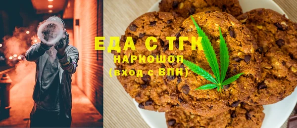 трава Алзамай
