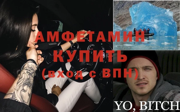 трава Алзамай