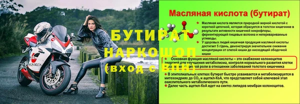 трава Алзамай