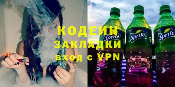 трава Алзамай