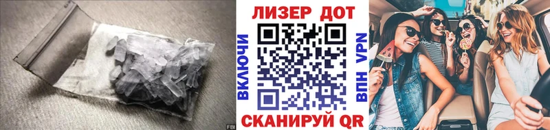 LSD-25 экстази кислота  где можно купить наркотик  гидра ссылка  Комсомольск 