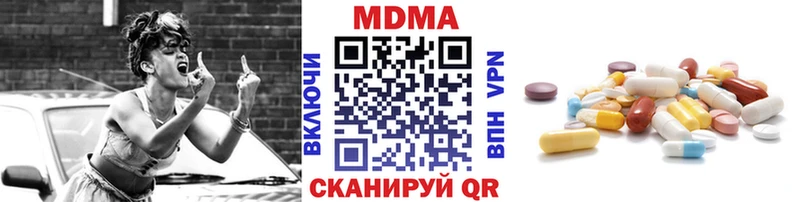 МДМА кристаллы  где купить   Комсомольск 