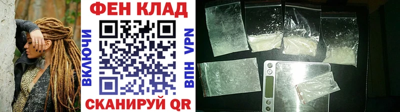 МЕТАМФЕТАМИН мет Комсомольск