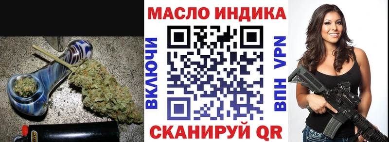 OMG ССЫЛКА  Комсомольск  ТГК жижа 