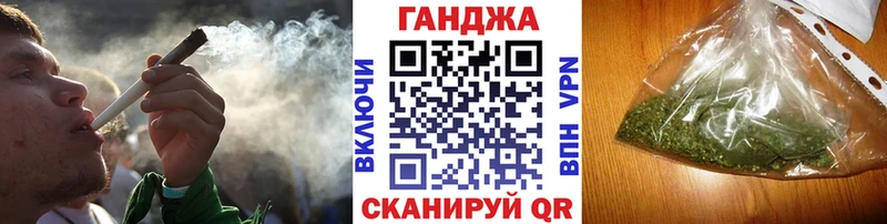 Шишки марихуана план Комсомольск